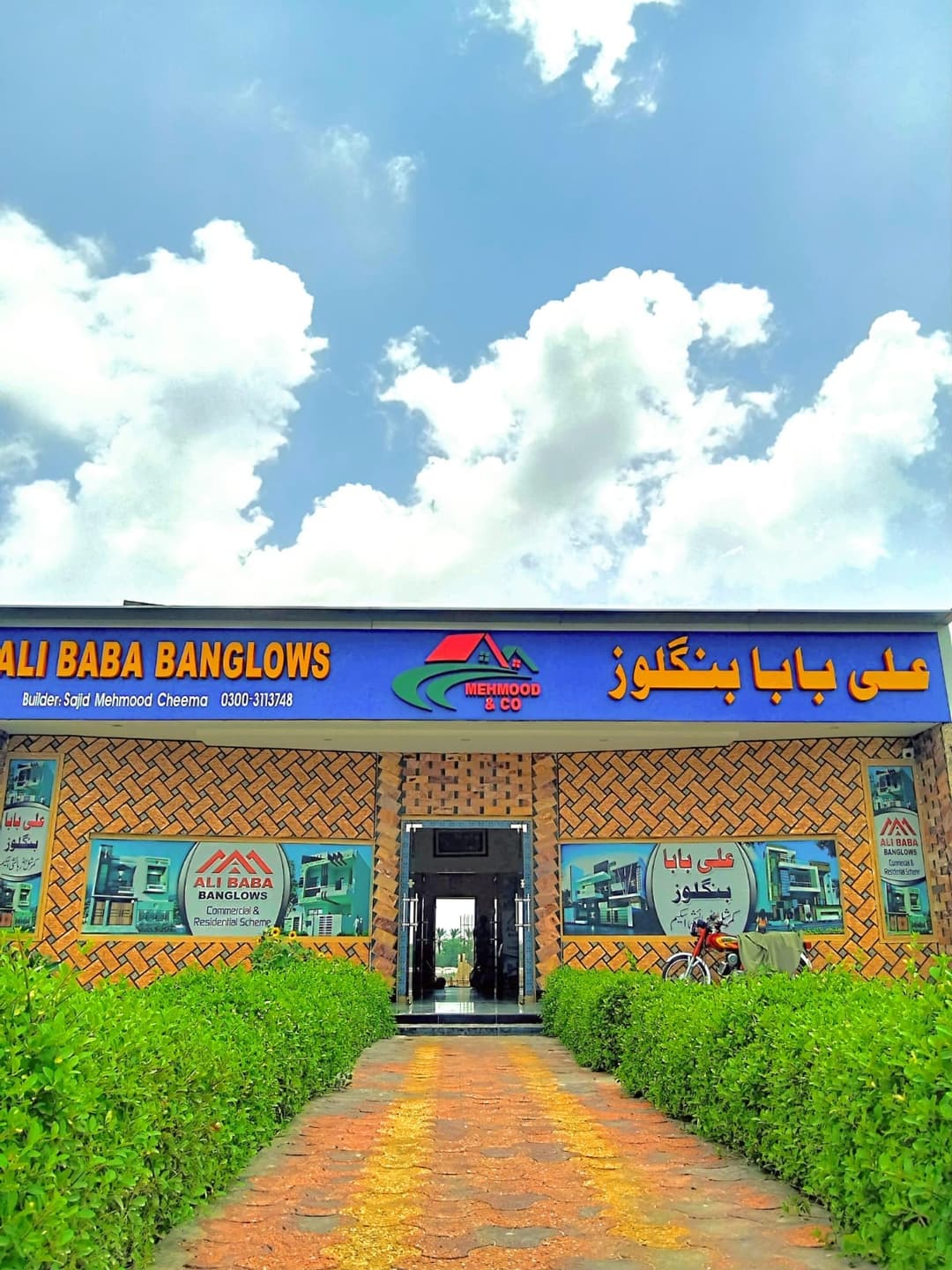 Ali Baba Banglows