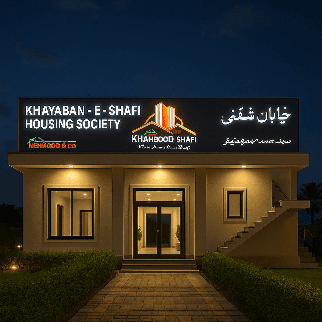 Khayaban-e-Shafi - Image 1